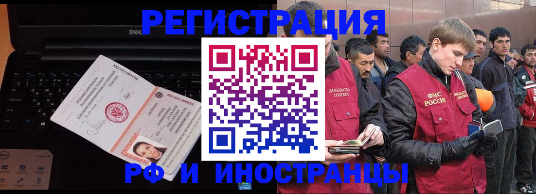 прописка поиск в Сахалинской области