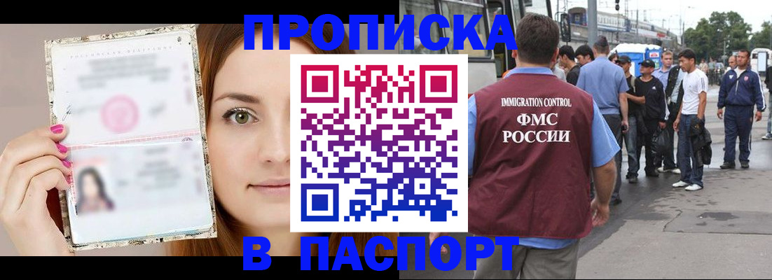регистрация для дет. сада в Сахалинской области