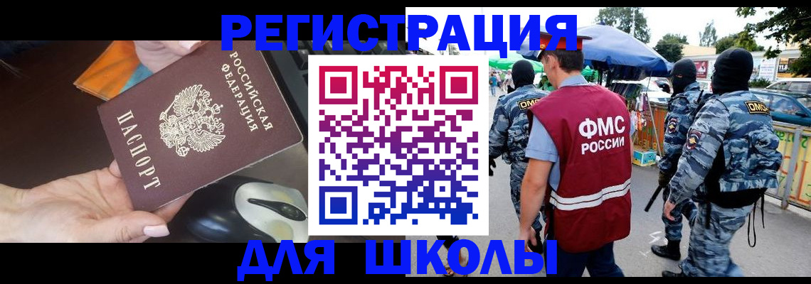 форма 3 в Сахалинской области