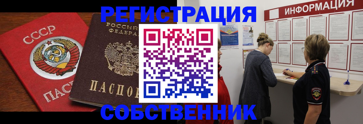 форма 3 в Сахалинской области